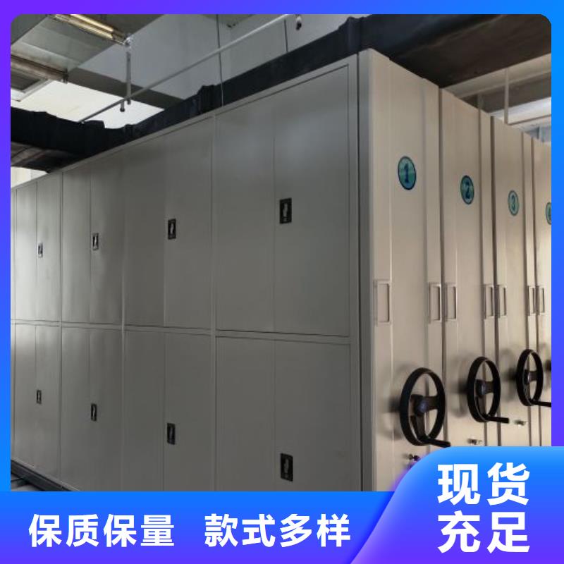 制造商來(lái)電咨詢(xún)【澤信】檔案資料庫(kù)密集柜
