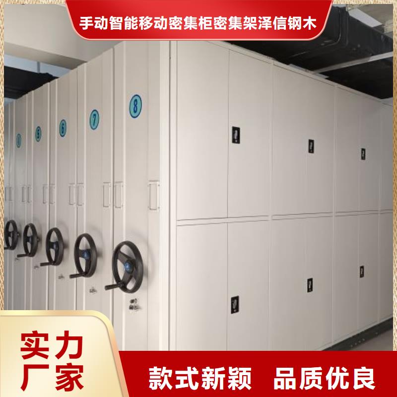 手動型搖臂式密集柜規(guī)格尺寸