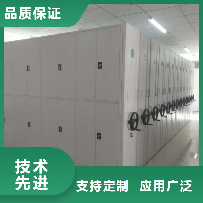 评价好的【泽信】档案存放密集柜