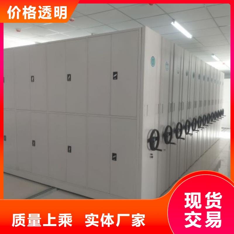评价好的【泽信】档案存放密集柜