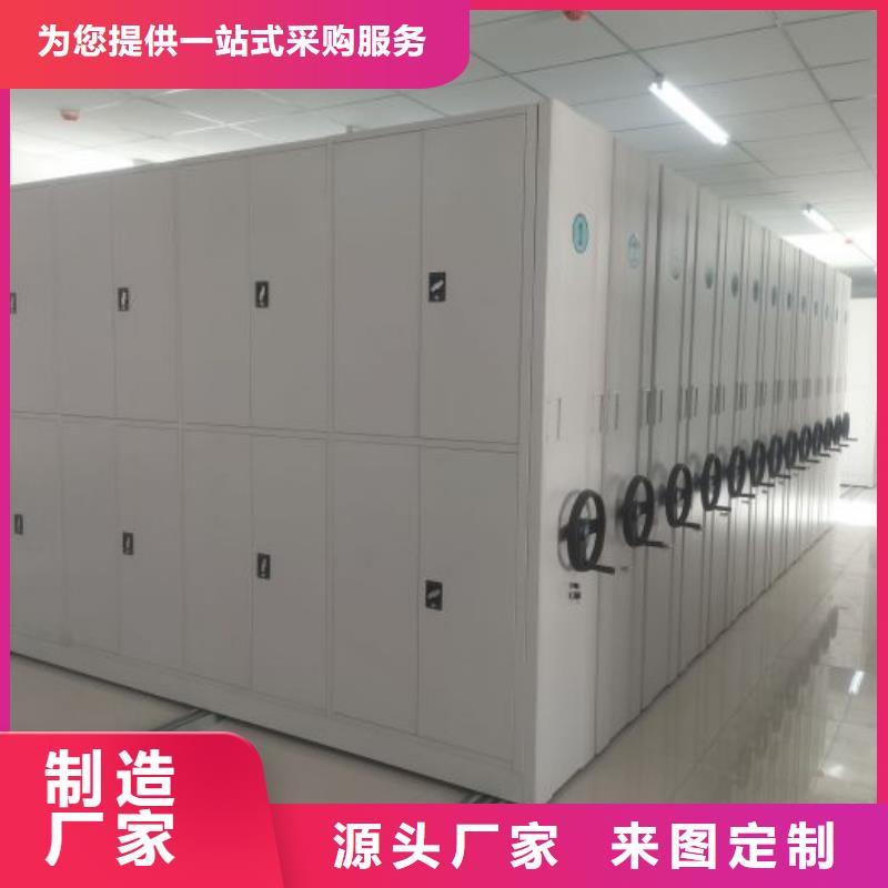 源頭廠貨【澤信】資料庫密集架