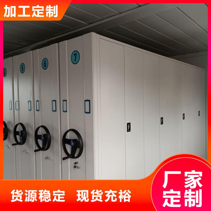评价好的【泽信】档案存放密集柜