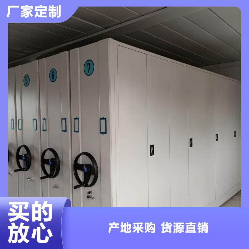 评价好的【泽信】档案存放密集柜