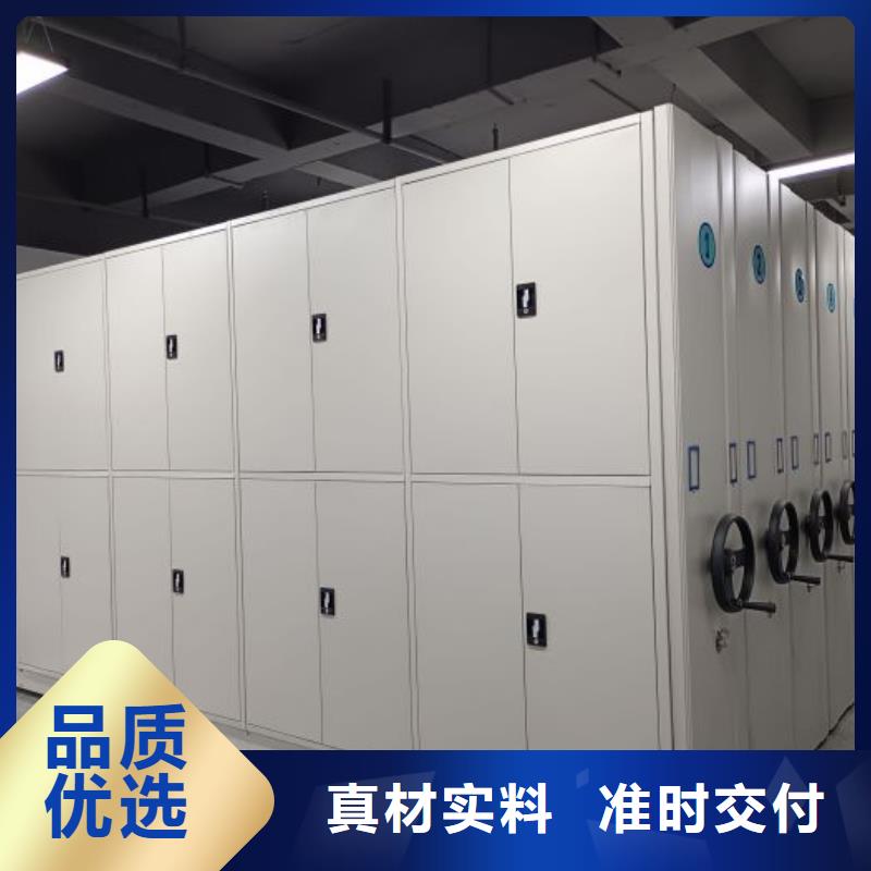 评价好的【泽信】档案存放密集柜