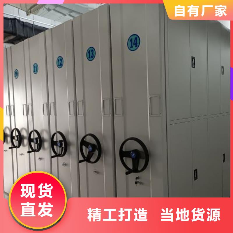 哪里好【澤信】智能型密集檔案柜