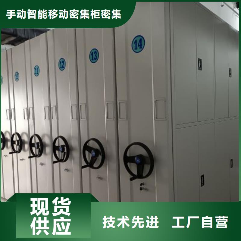 制造廠家【澤信】手動檔案密集柜