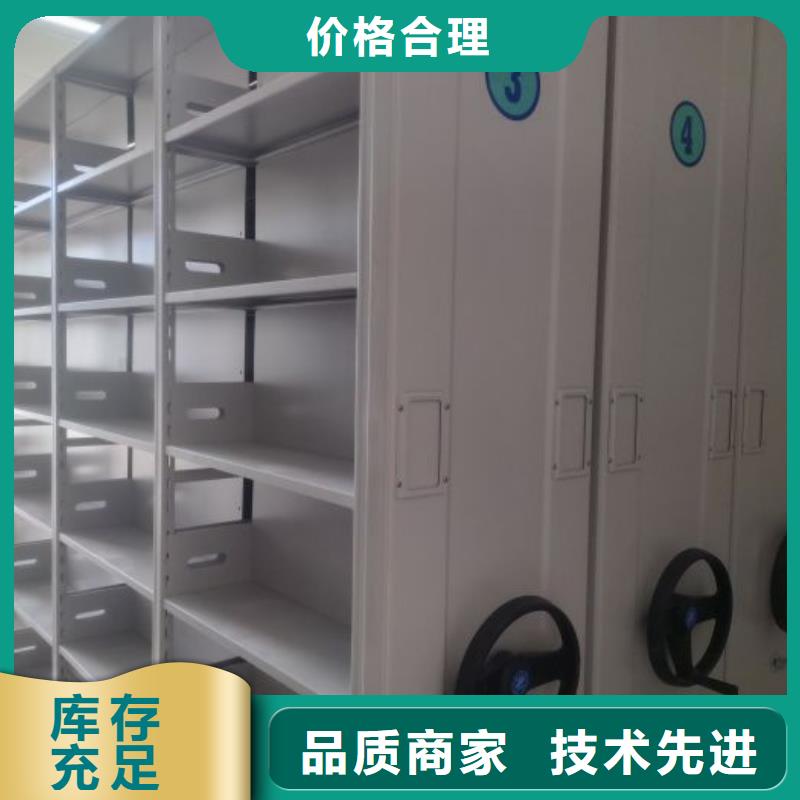 供应信息【泽信】不锈钢密集架
