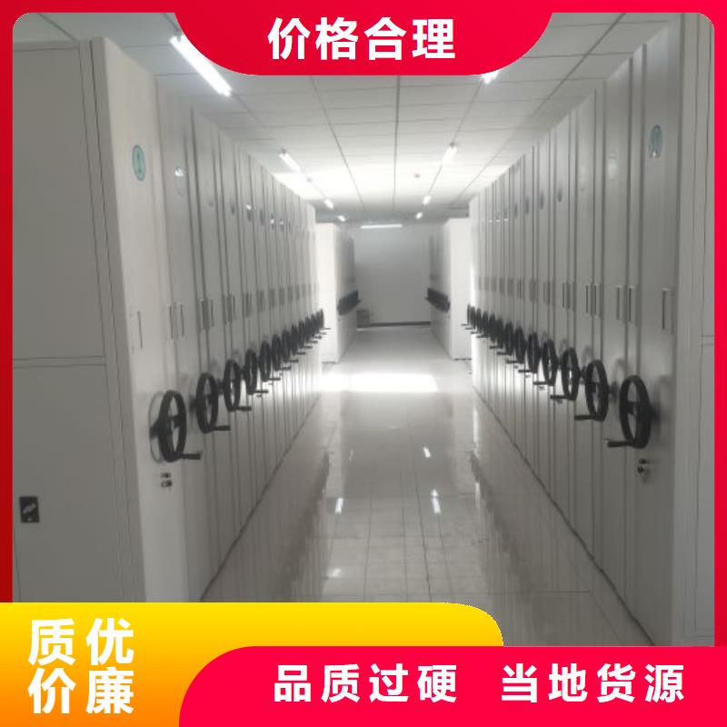 以人為本【澤信】箱體式密集架