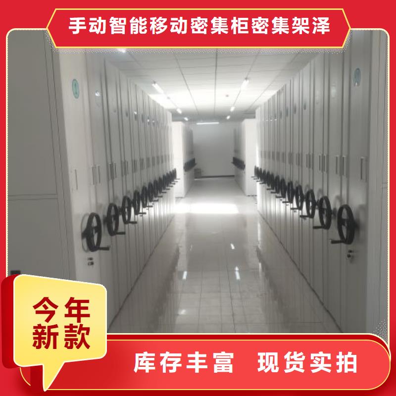 施工隊(duì)伍【澤信】倉(cāng)儲(chǔ)密集架