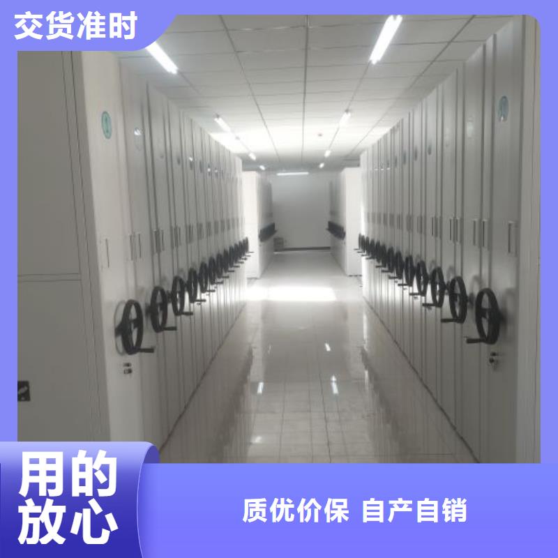 新穎潮流【澤信】會(huì)計(jì)憑證密集柜