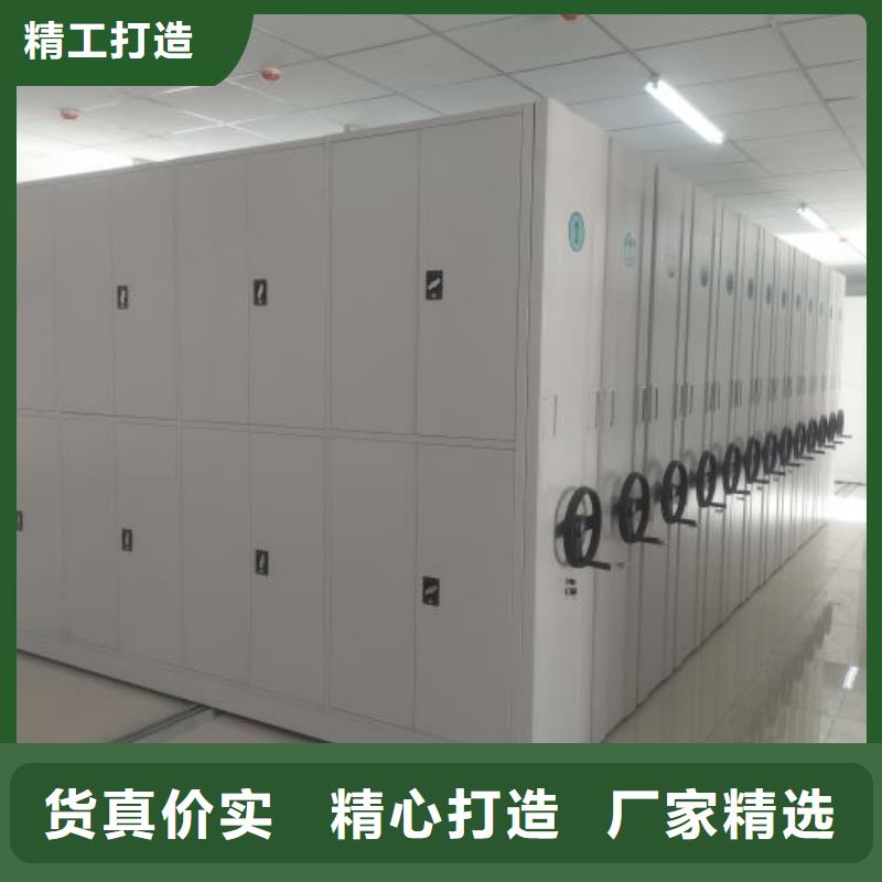 方便客商【泽信】档案室管理密集架