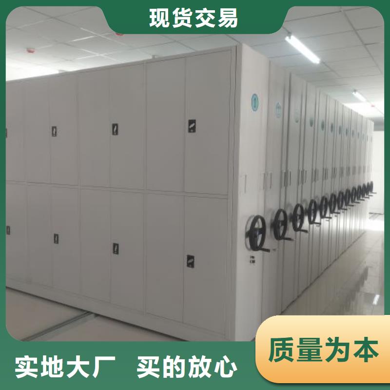 如何選擇【澤信】檔案庫房密集柜