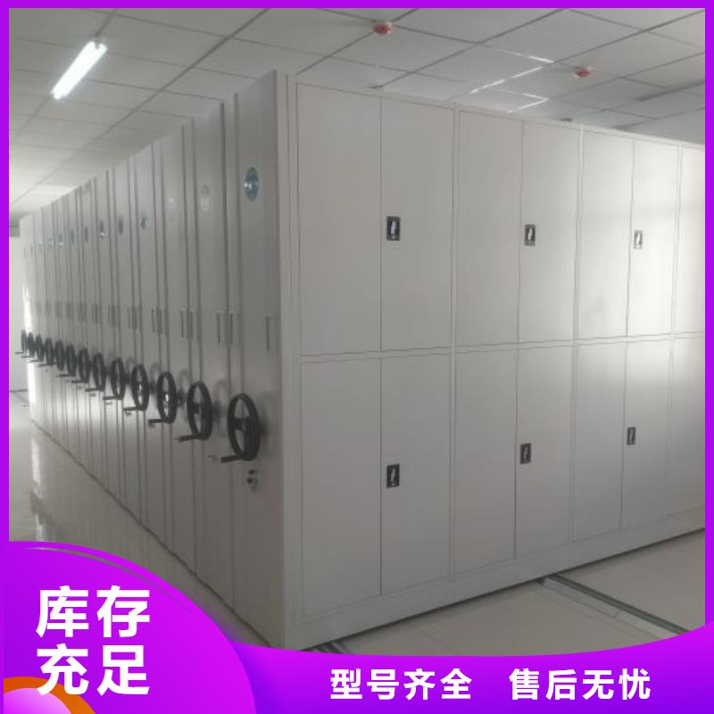 實(shí)力工廠【澤信】檔案室密集柜