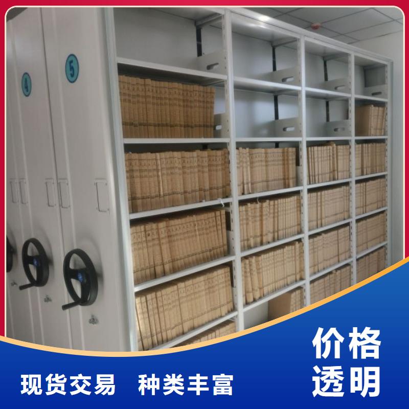 正道經(jīng)營【澤信】金屬密集架