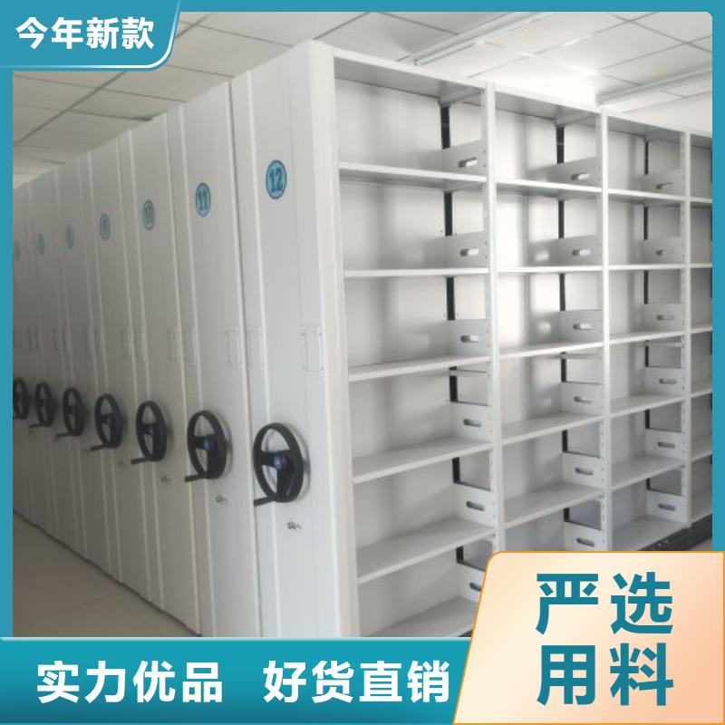 源頭廠貨【澤信】檔案盒密集架