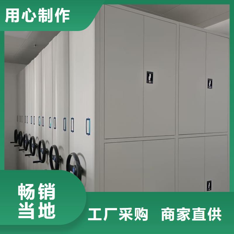 銷售基地【澤信】檔案資料庫密集架