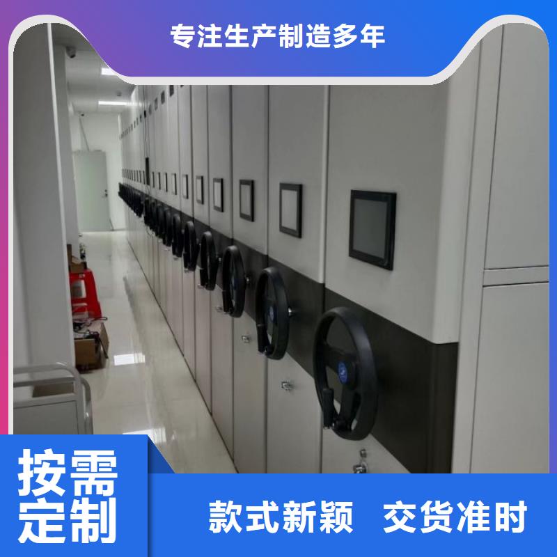 哪里好【澤信】智能型密集檔案柜