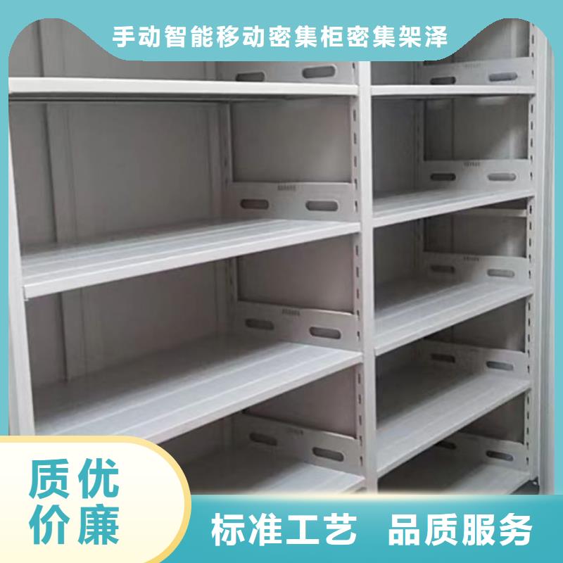 新穎潮流【澤信】會(huì)計(jì)憑證密集柜
