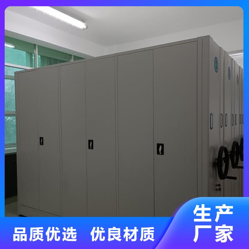 新穎潮流【澤信】會(huì)計(jì)憑證密集柜
