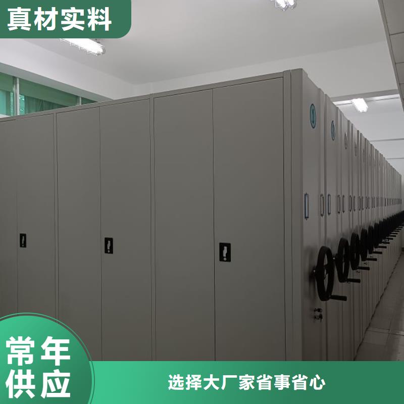 方便客商【泽信】档案室管理密集架