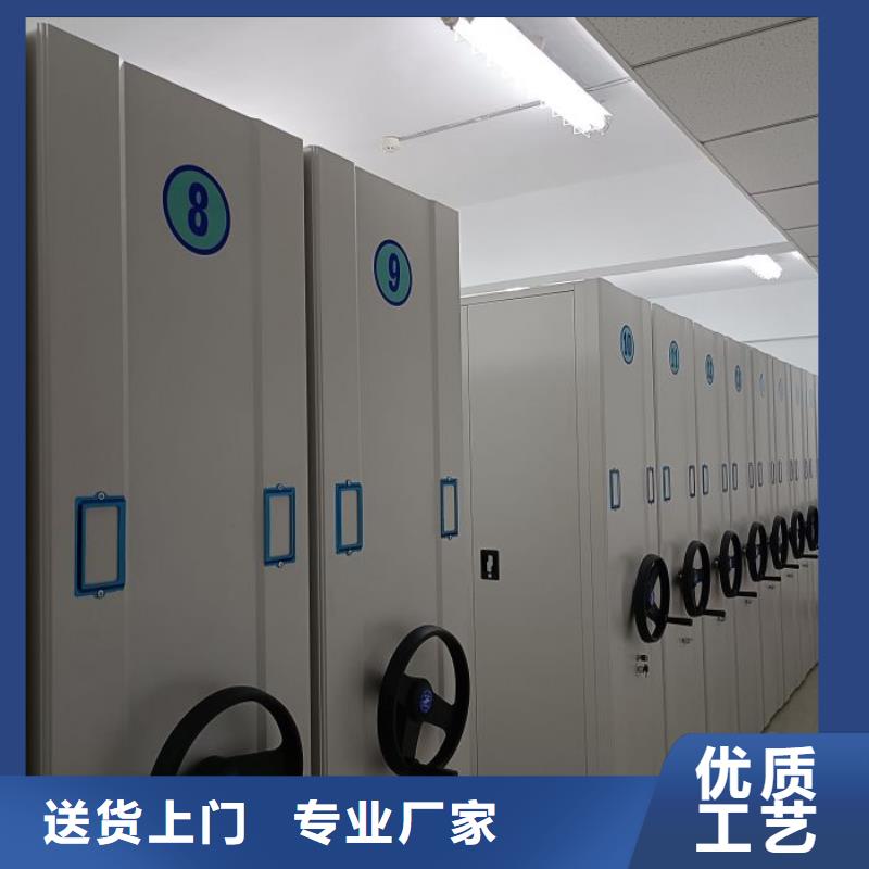 銷售基地【澤信】檔案資料庫密集架
