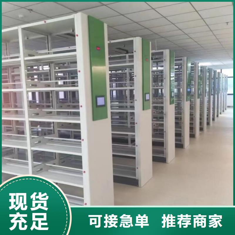 實力工廠【澤信】檔案室密集柜
