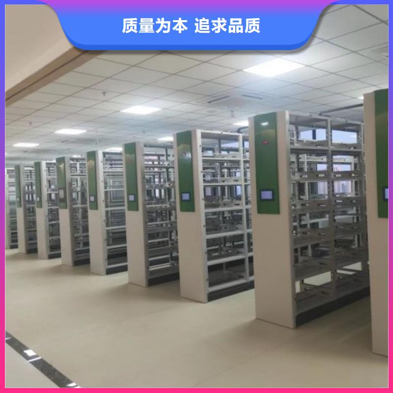 销售基地【泽信】档案资料库密集架