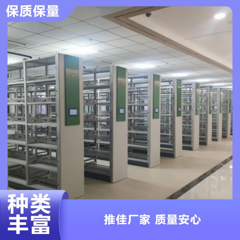 制造廠家【澤信】手動檔案密集柜