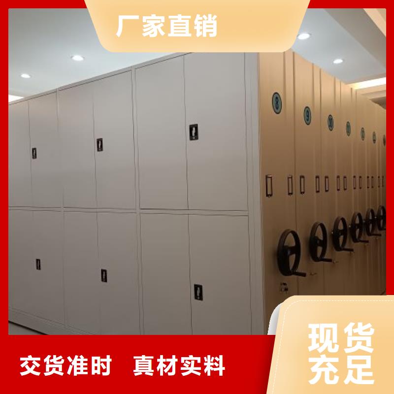 供应信息【泽信】不锈钢密集架
