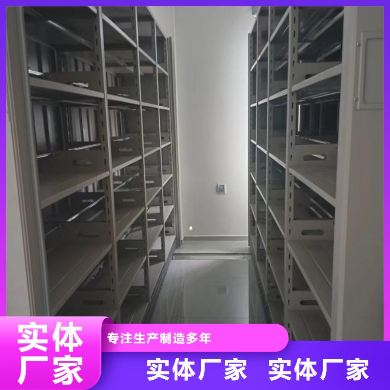 以人為本【澤信】箱體式密集架