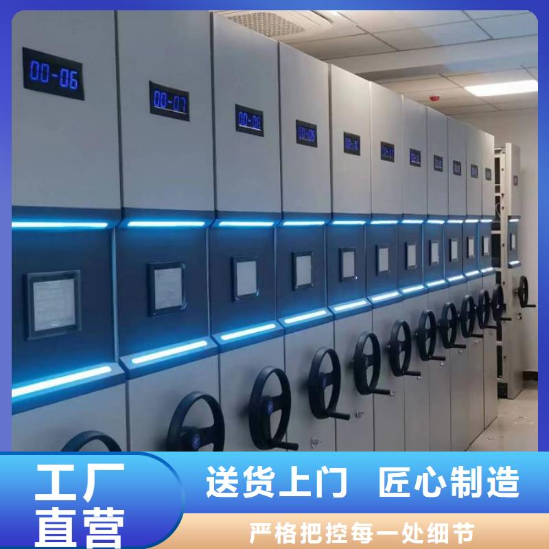 以人為本【澤信】箱體式密集架