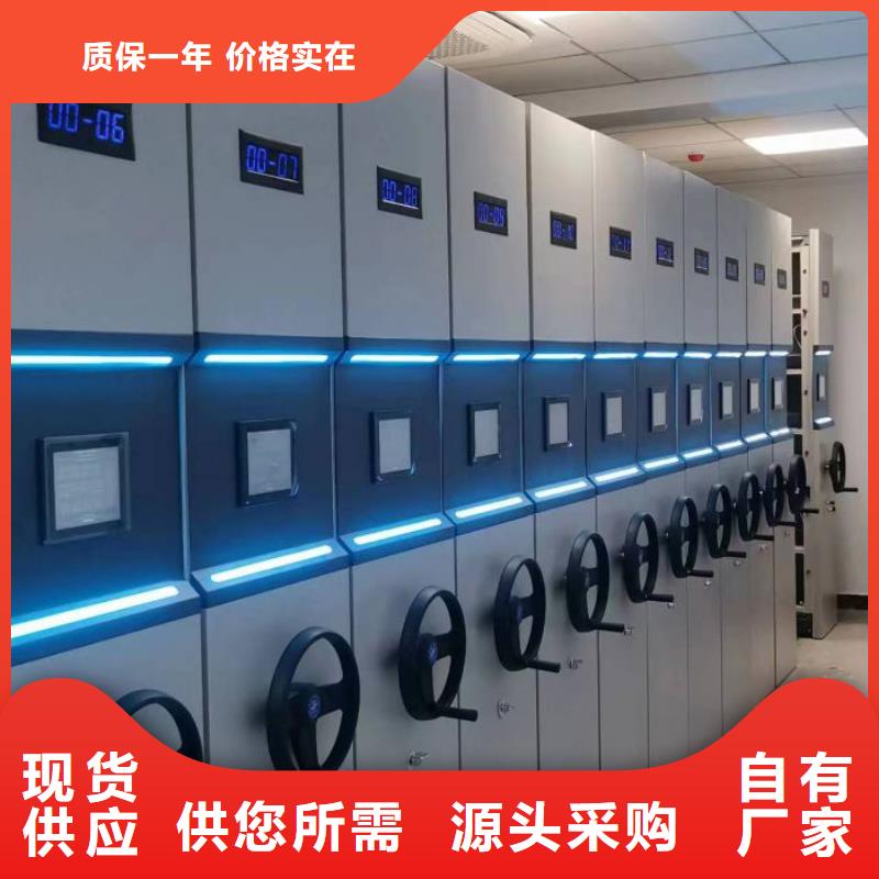 以人為本【澤信】箱體式密集架