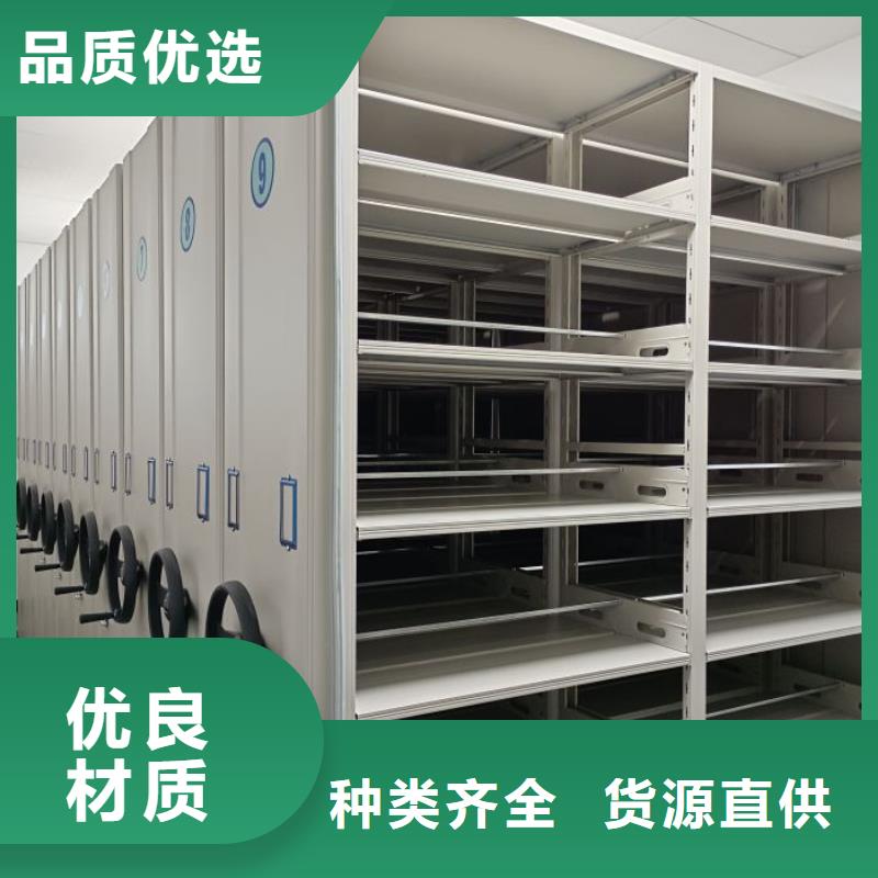 實力工廠【澤信】檔案室密集柜