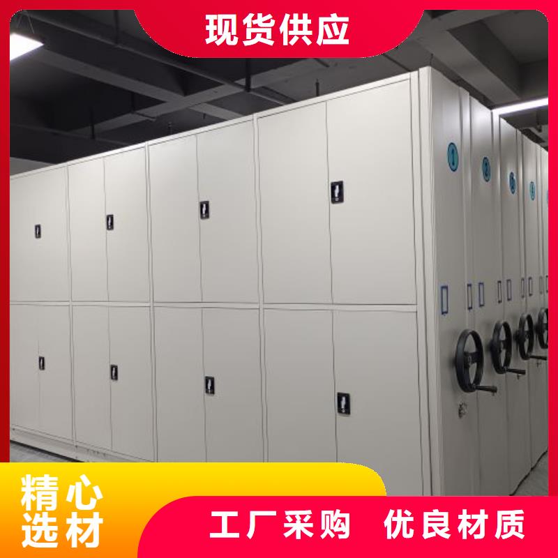 源頭廠貨【澤信】檔案盒密集架