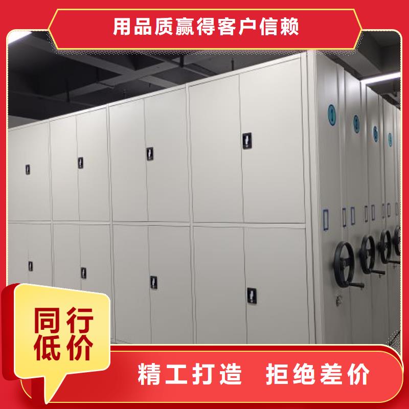 源頭廠貨【澤信】檔案盒密集架