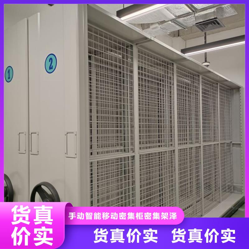 图纸定做【泽信】会计密集架