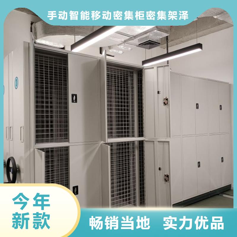 图纸定做【泽信】会计密集架