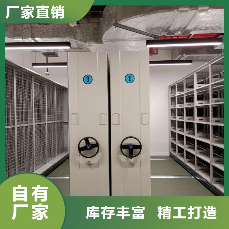 產(chǎn)品的辨別方法【澤信】手搖移動檔案架