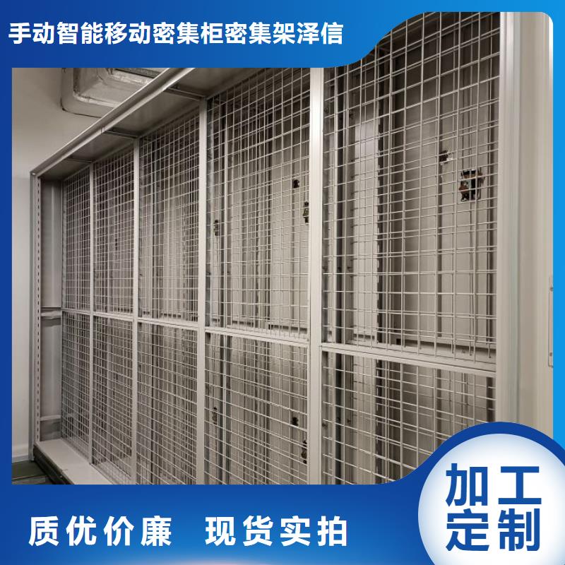 行業(yè)的發(fā)展現(xiàn)狀及方案【澤信】電動(dòng)智能密集柜
