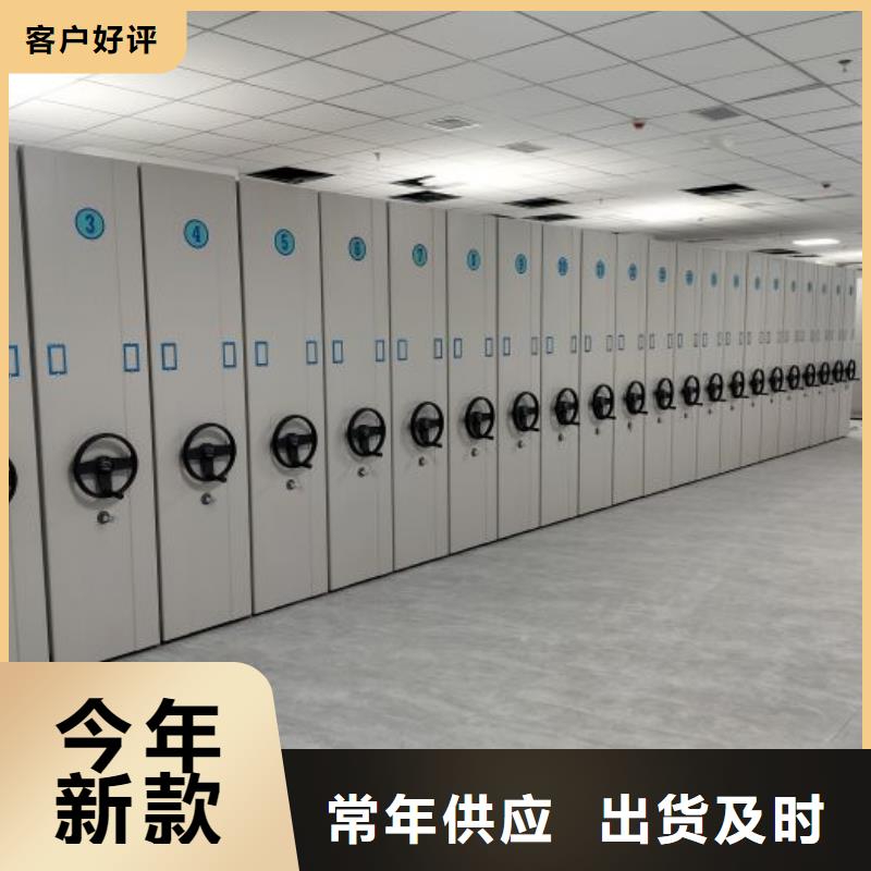 行业信息【泽信】铁质档案架