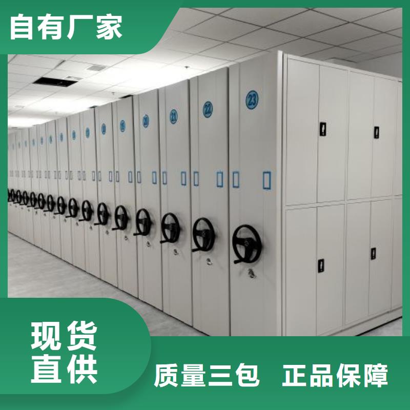 產(chǎn)品的辨別方法【澤信】手搖移動檔案架