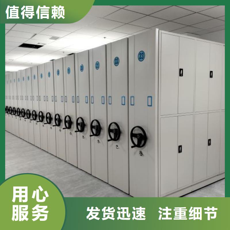 供應(yīng)信息【澤信】不銹鋼密集架