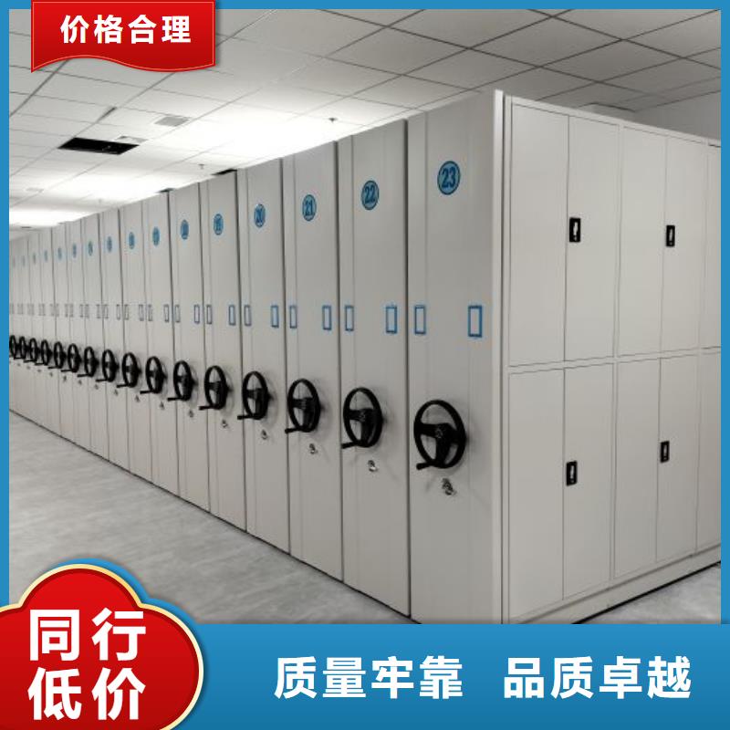 實力工廠【澤信】檔案室密集柜