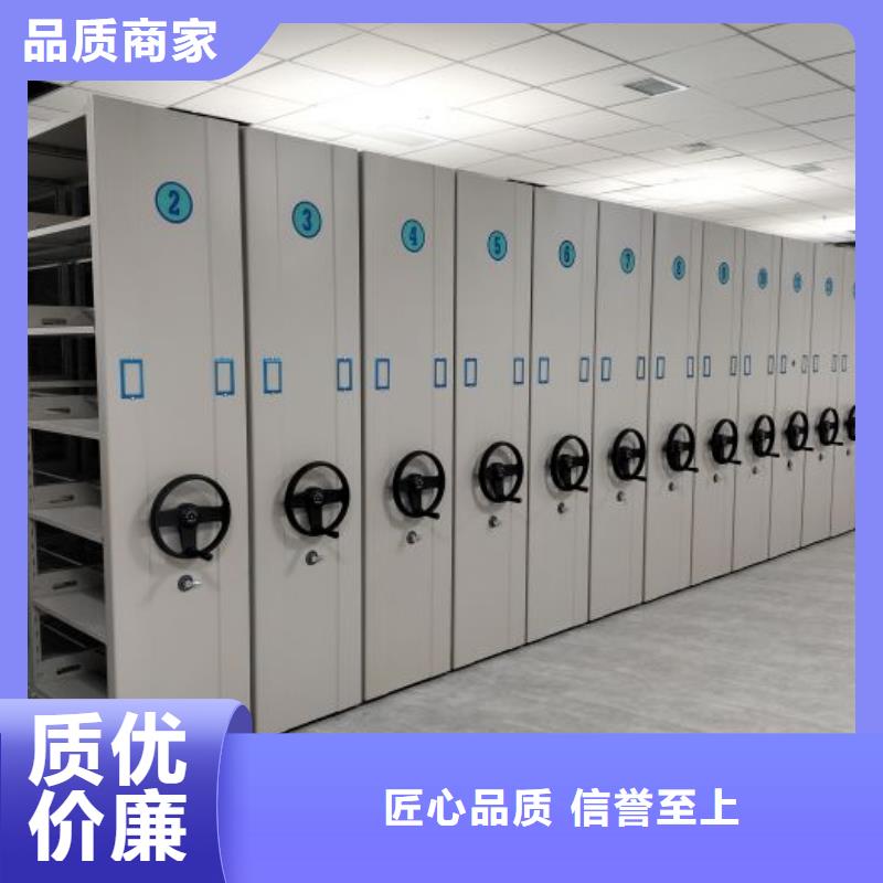 制造廠家【澤信】手動檔案密集柜