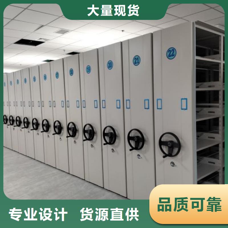 哪里好【澤信】智能型密集檔案柜