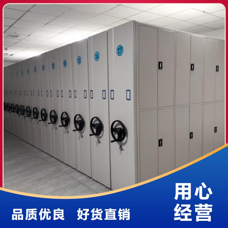 源頭廠貨【澤信】檔案盒密集架