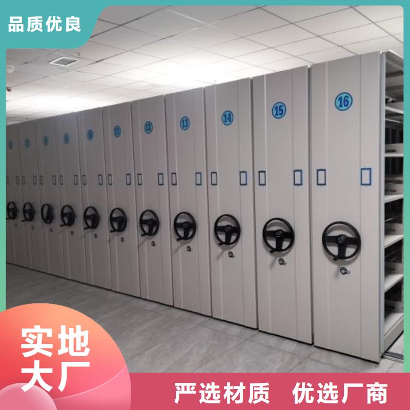 制造厂家【泽信】手动档案密集柜