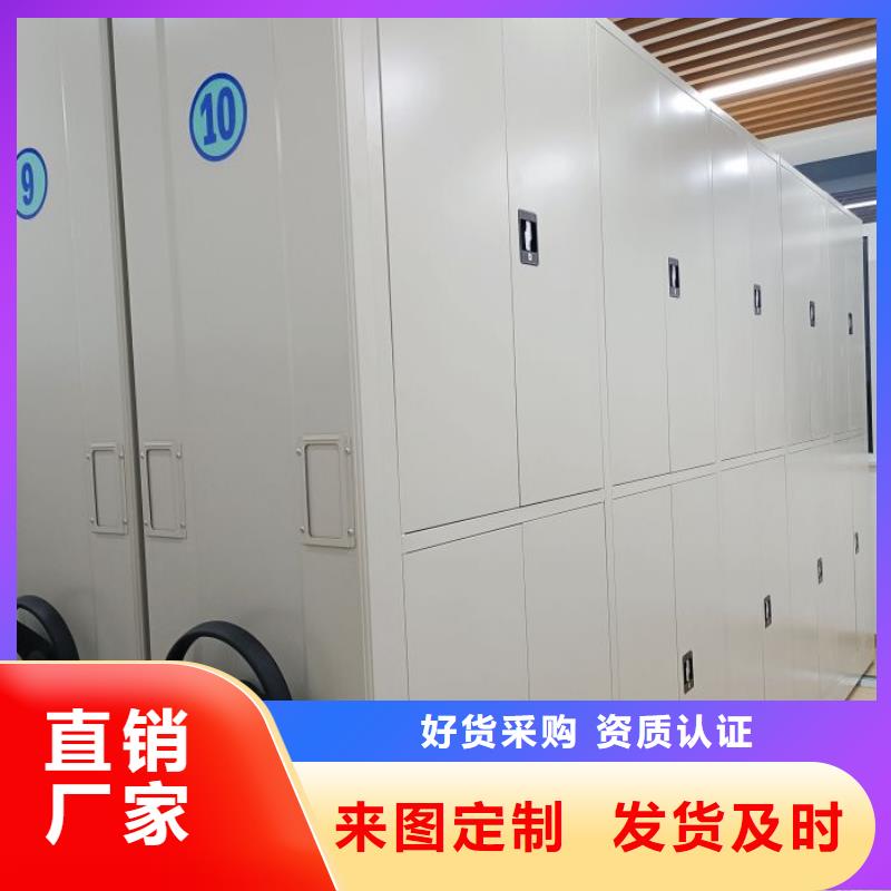 实力工厂【泽信】档案室密集柜