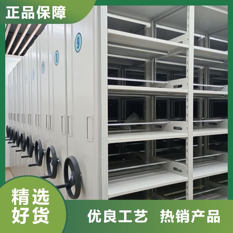 產(chǎn)品的辨別方法【澤信】手搖移動檔案架