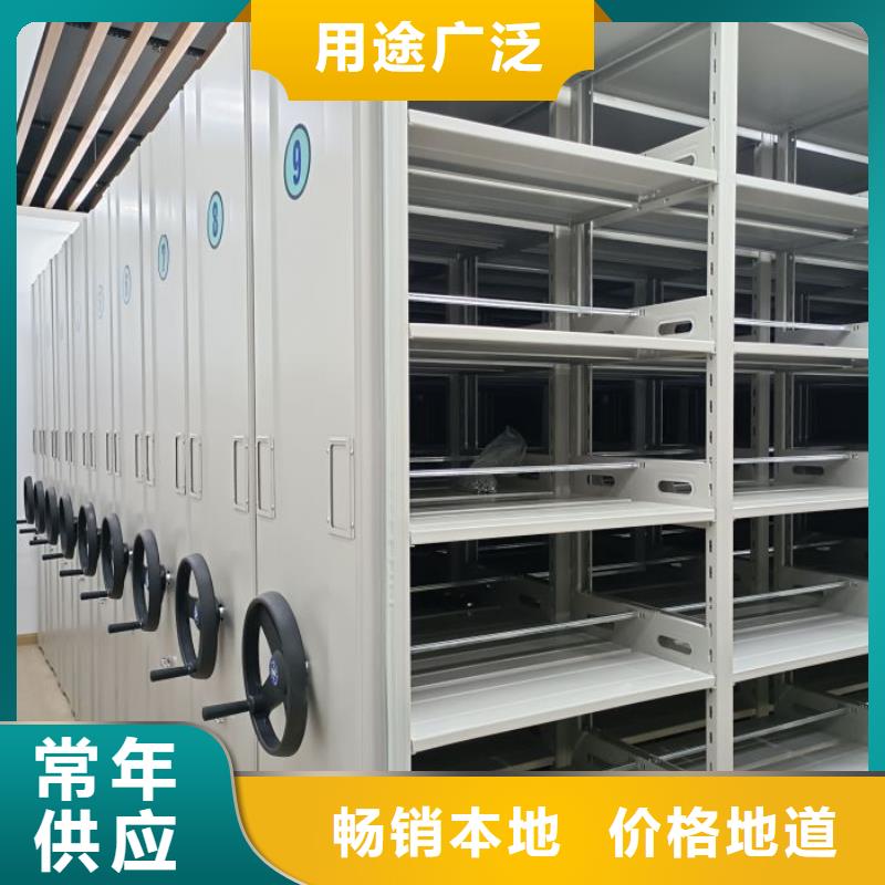 实力工厂【泽信】档案室密集柜